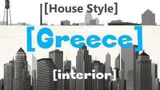 Real Estate Greece. Interior space and design.