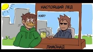 Озвучка комиксов Eddsworld #1