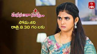 Manasantha Nuvve Latest Promo | Episode No 909 | 13th December 2024 | ETV Telugu