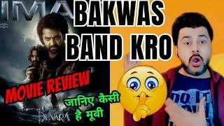 devara movie review usa, NTR जानिए कैसी है मूवी। hit or flop, devara movie REVIIEW hindi 