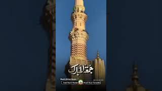 Kabe ke badrudduja Tum pe karoro durood ️ Jumma Mubarak/ Mohammad Shakil Akhtar Razvi Haveri