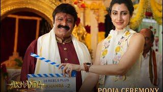 Akhanda 2 Opening Ceremony Highlights | Balakrishna | Boyapati srinu | 14 reels plus