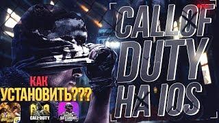 Call of Duty Mobile на IOS и ANDROID. МИФ ИЛИ РЕАЛЬНОСТЬ? ВСЕ ТОНКОСТИ УСТАНОВКИ!!!PUBG MOBILE KOREA