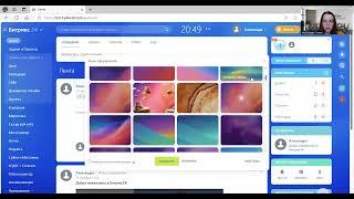 Обучающая инструкция по знакомству с интерфейсом Битрикс24