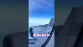 国际机票什么时候买划算？这样买太便宜啦 #美国 #留学 #旅行 #头等舱 #商务舱 #特价机票 #英国 #法国#德国#荷兰