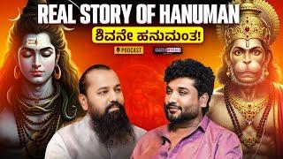 ಹಣ ಹೆಸರು ಮತ್ತು ಯಶಸ್ಸನ್ನು ಆಕರ್ಷಿಸಲು ಹೀಗೆ ಮಾಡಿ !?| Rajesh Reveals Ft.Dr Ramachandra Guruji