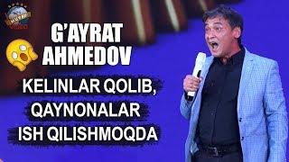 G`ayrat Ahmedov - Kelinlar qolib, qaynonalar ish qilishmoqda