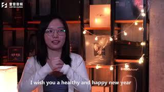 LEIYIN AUDIO wishes you a healthy and happy Year of the Ox