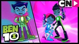 Ben 10 | Ultimate Laser Tag Battle! | Cartoon Network