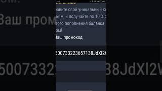 Ranbox  промокод на 100 рублей.