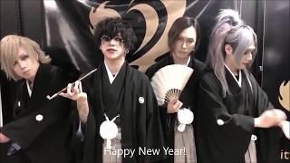 DADAROMA  - New Year comment (English subtitles)