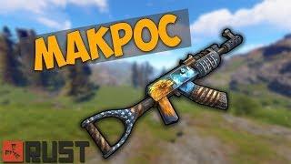 Rust макрос для bloody (информация в описании)