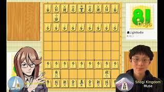 lightotdie vs Toyama 6dan pro w/ Shogi Kingdom (whole game overview)