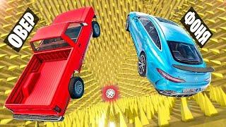 САМАЯ ГИГАНТСКАЯ ЯМА С ШИПАМИ! ПРЫЖКИ НА ВЫЖИВАНИЕ В BeamNG.drive