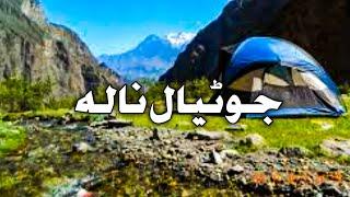 JUTIAL NALA VLOG | PASTURE OF GILGIT CITY