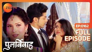 Yash-Aarti को देख Guests हुए Impress | Punar Vivaah - Zindagi Milegi Dobara | Full Ep 162 | Zee TV