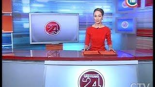 CTV.BY: Новости "24 часа" за 16.30 17.02.2014