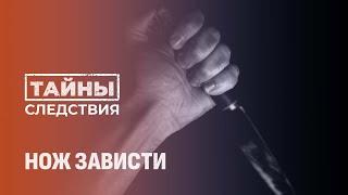 Исчез по дороге за зарплатой: таинственная гибель молодого мужчины из Браслава. Тайны следствия