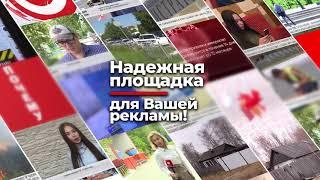 Телеканал проверенный временем - Самотлор