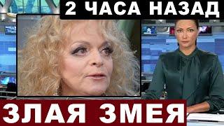 2 часа назад! Опустили при всех! Пир во время чумы... Лариса Долина