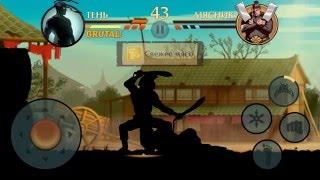 Shadow fight 2  - Мясник | Shadow fight 2 boss Butcher