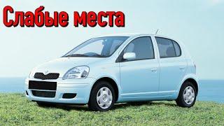 Toyota Vitz I недостатки авто с пробегом | Минусы и болячки Тойота Витц