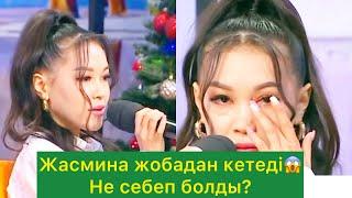 27.12 КОСЛАЙК/Жасминаның қоштасуы: Жобадағы драма жаңа деңгейге жетті#кослайкбугингиэфир