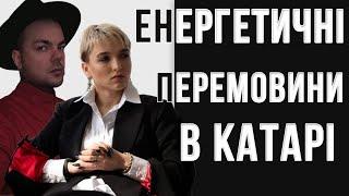 Обміни листопад, ситуації по фронтах, загрози по містах // шаманка Сейраш та Каїн Крамер