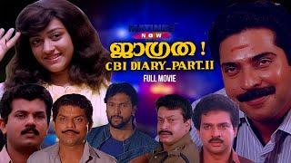 Jagratha Malayalam Full Movie | Mammootty | K Madhu | S N Swamy | Sukumaran | Matinee Now