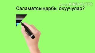 Математика 4 -класс