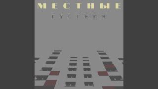 В путь за мечтой (feat. Tali Buddha)