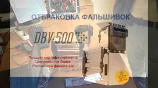 Обзор купюроприемника JCM DBV500