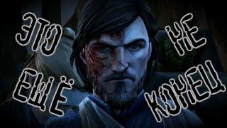 КОНЕЦ?!? Game Of Thrones №9 episode 2