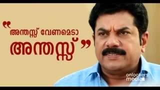 Malayalam Actor Mukesh Night Theri vili