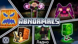 ВСЕ Моды от Abnormals Team | Полный Обзор [1.19.2]