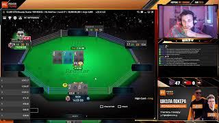 ХЕНДЗАП ФИНАЛКА Gn3v Red Star $2000 GTD