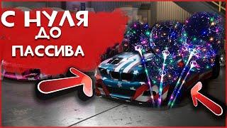 Шары БОБО. Новая ниша. Прогорел на наушниках. СНП#2