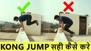 How To Do Kong Jump | Kong Vault  | Easy Way | in Hindi | Best Indian Parkour