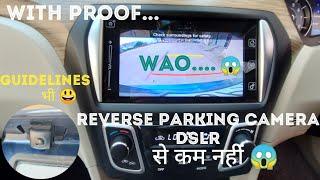 Reverse Parking Camera Review | DSLR से कम नहीं  | Camera With Guidelines | Srajan Srivastava |