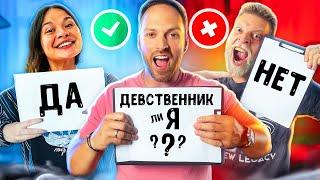 КТО МЕНЯ ЛУЧШЕ ЗНАЕТ? МОЙ ЛУЧШИЙ ДРУГ VS МОЯ ДЕВУШКА Челлендж!