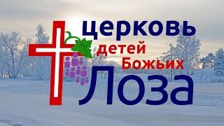 Воскресное служение 15/12/2024