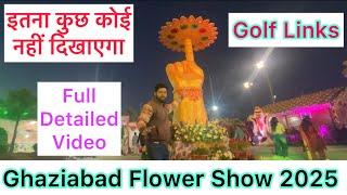 Flower Show Ghaziabad 2025 || Chatkare Landcraft Golf Links 2025 || Ghaziabad Flower Show 2025