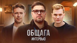 Фильм «Общага» - Интервью с режиссёром и актёрами: Ефремов, Вырыпаев, Васьянов