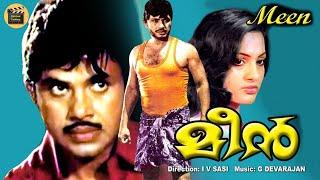 Meen 1980 Malayalam Full Movie | Adoor Bhasi | Jayan | Ambika | Madhu | Seema |CentralTalkies