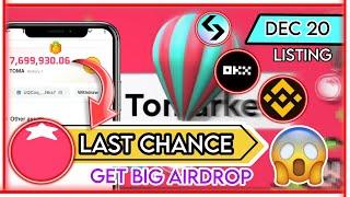 TOMARKET FINAL AIRDROP ALLOCATION  HOW TO INCREASE  AIRDROP  $TOMA BINANCE LISTING ? @Btctamil