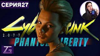 СУДНЫЙ ДЕНЬ • Cyberpunk 2077 4K #27