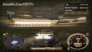 Need For Speed Most Wanted.Последняя гонка.Last Race