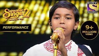 Pranjal Biswas का Performance हुआ दिन का Highlight | Superstar Singer Season 2