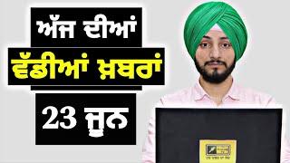 23-6-25 ਪੰਜਾਬੀ ਖ਼ਬਰਾਂ | Today Punjabi News | Punjabi Prime Time | America Farmer| Judge Singh Chahal