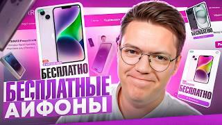 ПОЛУЧИЛ БОКС ОТ WILDBERRIES БЕСПЛАТНО! разоблачение МОШЕННИКОВ!